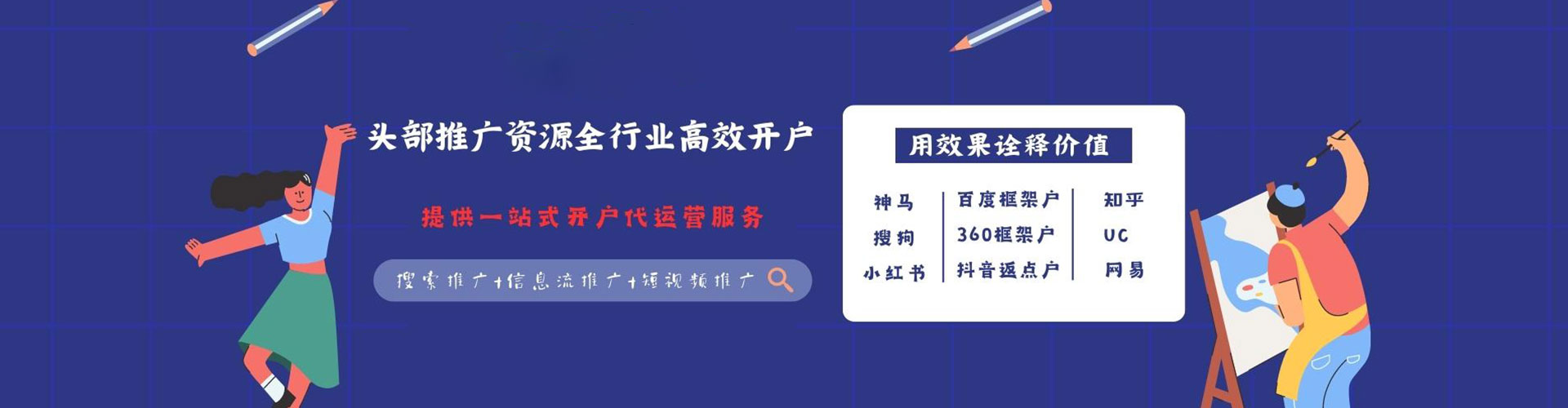 桃江百度推广竞价