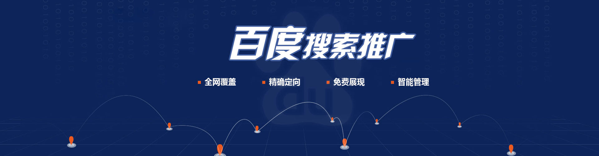 桃江如何做sem